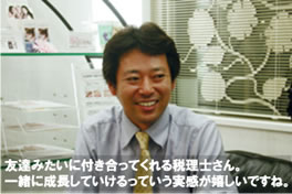 神戸市開業 のぶ歯科クリニック 様インタビュー