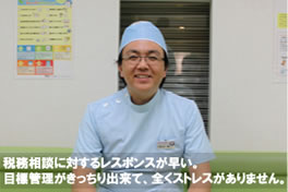 大阪府開業 しまだ歯科クリニック 様 インタビュー