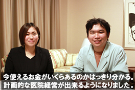 三重県開業 峰歯科・矯正歯科クリニック様 インタビュー