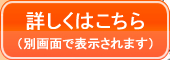 �C���v�����g �������� �}���K�ő��₵�܂��傤