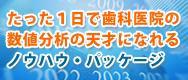 �������P���Ŏ��Ȉ�@�̐��l���͂̓V�˂ɂȂ�� �m�E�n�E �p�b�P�[�W