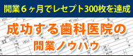 �J�ƂU�����Ń��Z�v�g300����B�� �u�������鎕�Ȉ�@�̊J�ƃm�E�n�E�v�Z�~�i�[