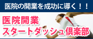 ��@�J�� �X�^�[�g�_�b�V����y��