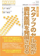 �X�^�b�t�̃����C�����Ȉ�@�𔭓W������ 