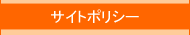 �T�C�g�|���V�[