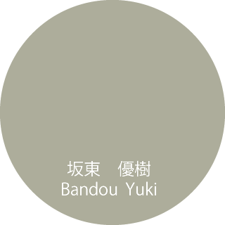 B・Y