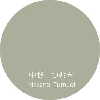 N・T